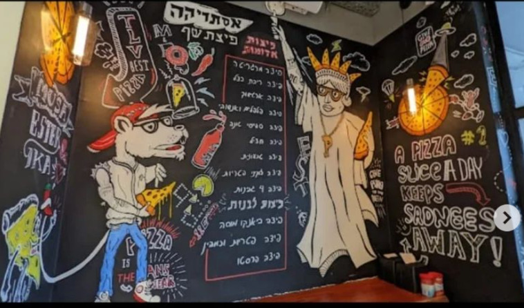 אסתריקה פיצה