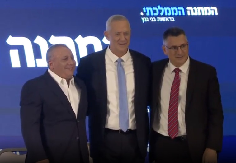 גנץ, איזנקוט וסער