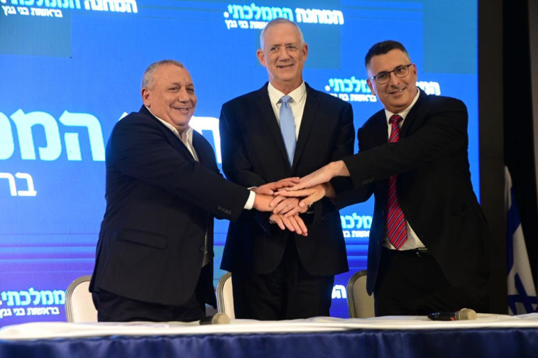 גנץ, איזנקוט וסער