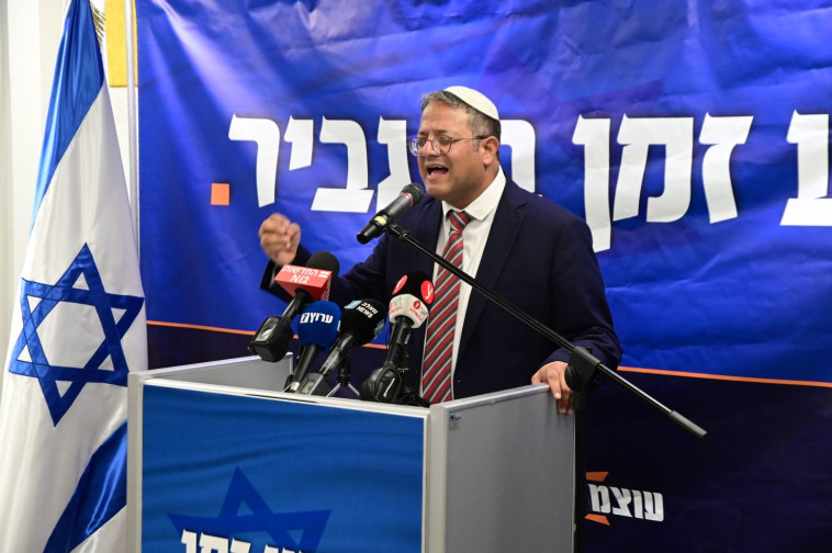 איתמר בן גביר