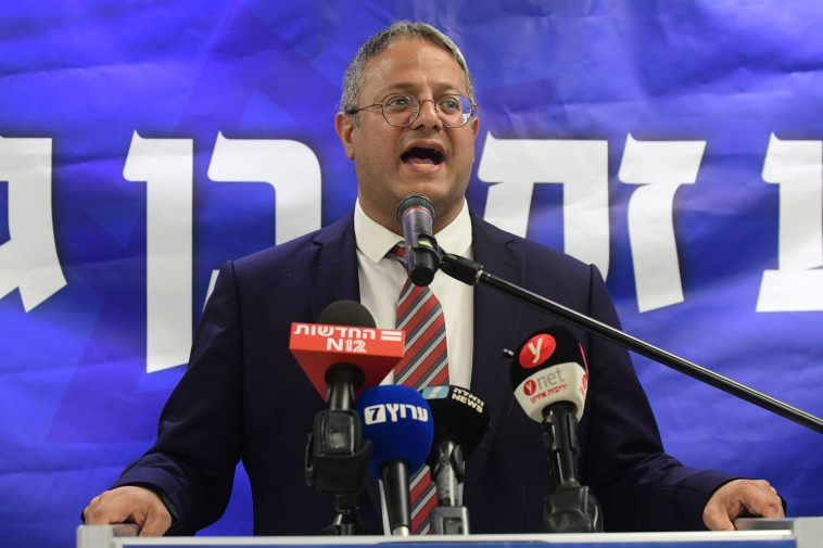 ח''כ איתמר בן גביר