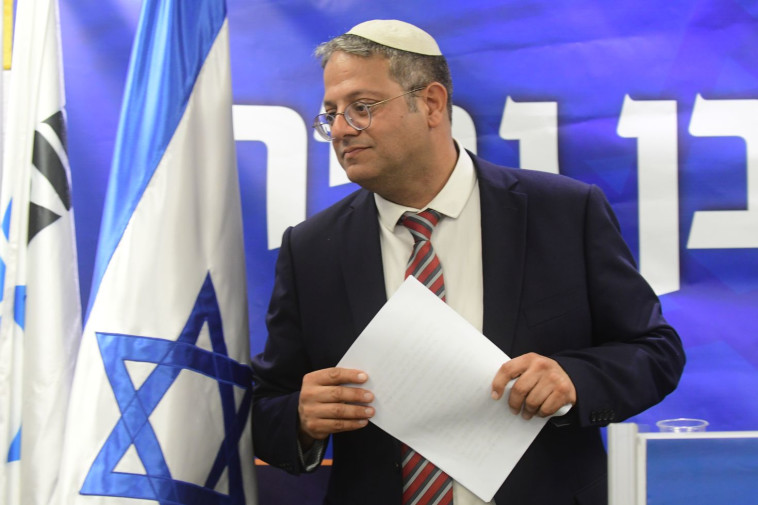 ח''כ איתמר בן גביר 