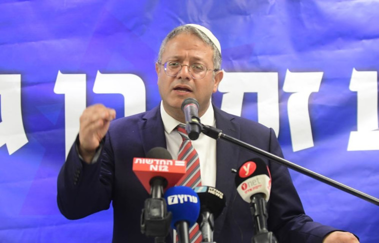 איתמר בן גביר