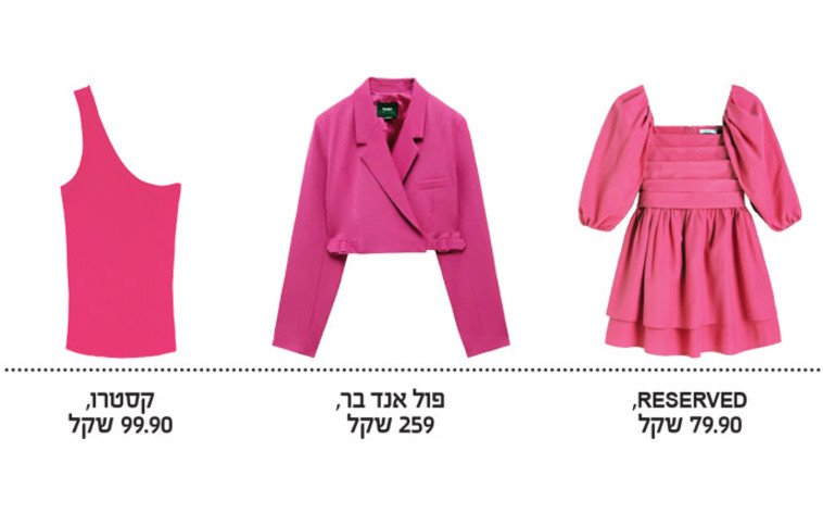 פריטים ורודים לקיץ