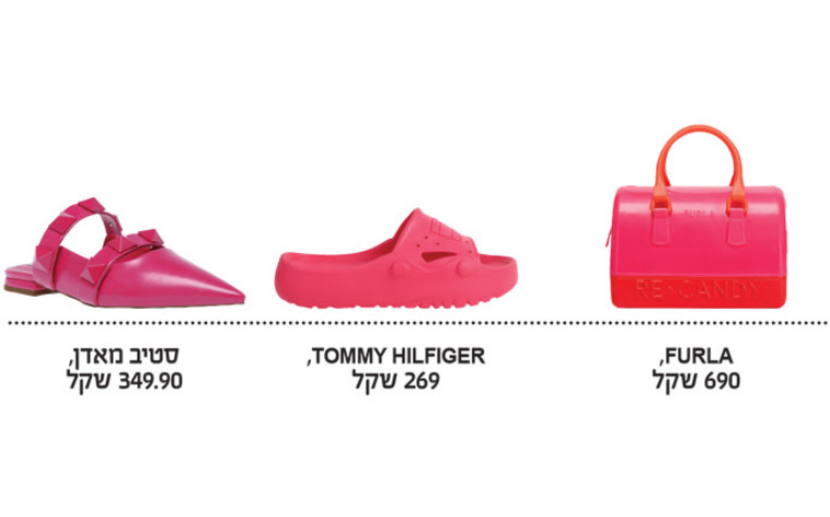 פריטים ורודים לקיץ