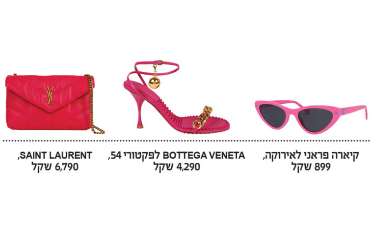 פריטים ורודים לקיץ