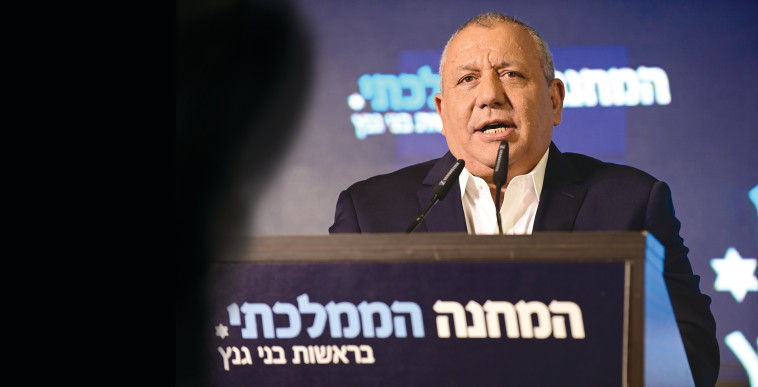 גדי איזנקוט