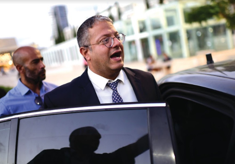 איתמר בן גביר