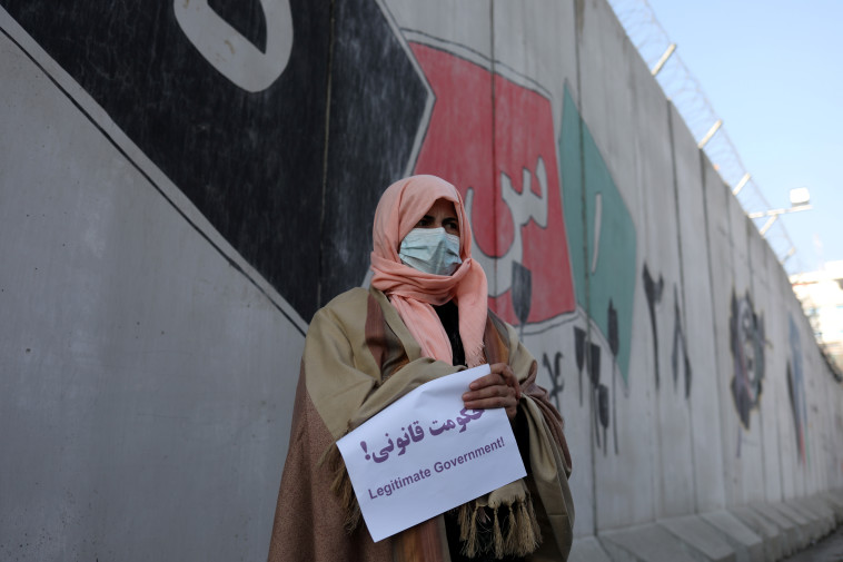 נשים באפגניסטן מפגינות נגד הטליבאן