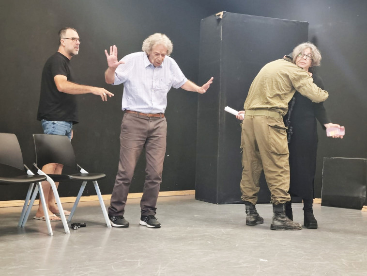 ההצגה תירו בי וזהו