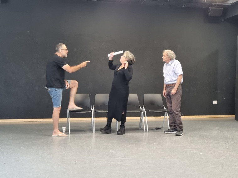 ההצגה תירו בי וזהו 