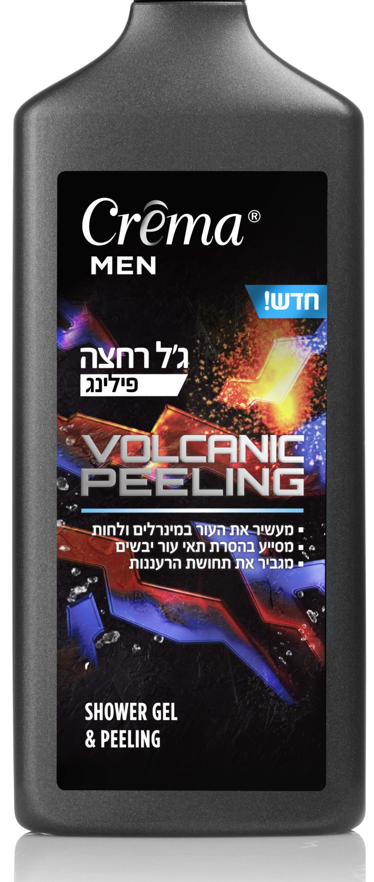 ג'ל רחצה פילינג Crêma Men Volcanic Peeling Shower Gel, קרמה מן (צילום: טל אזולאי)
