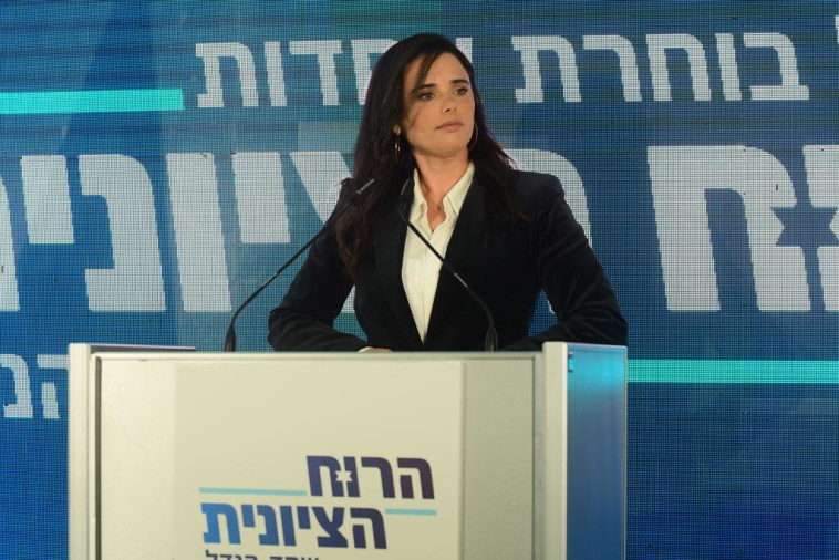 יו''ר הרוח הציונית איילת שקד