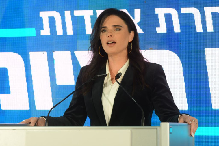 יו''ר הרוח הציונית איילת שקד