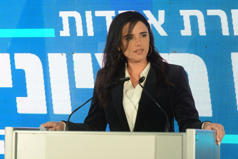 יו''ר הרוח הציונית איילת שקד