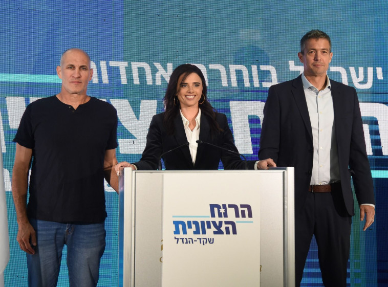 אמיתי פורת עם איילת שקד ויועז הנדל