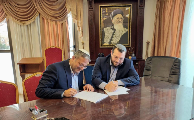 הרב עמיחי אליהו וח''כ בן גביר