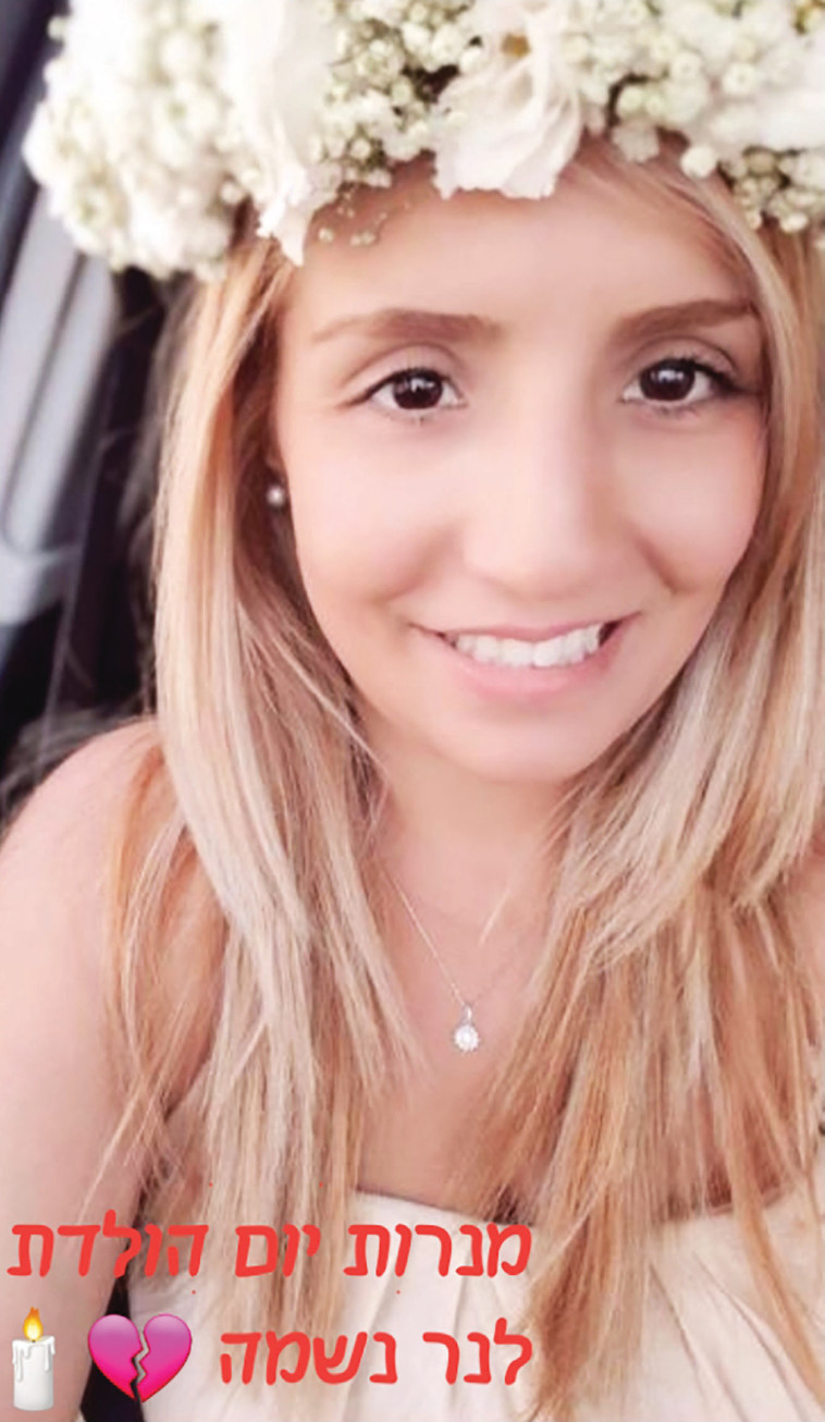 תמונת הקמפיין ליום הולדתה של דיאנה דדבייב ז''ל