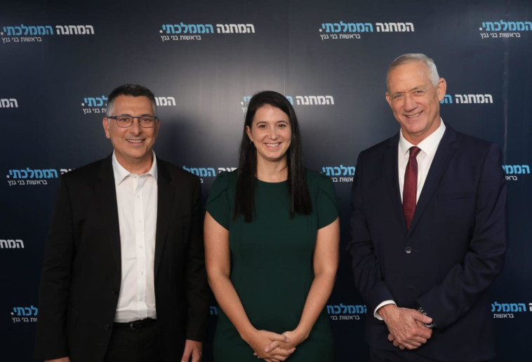 מצאה בית פוליטי חדש. בני גנץ, גדעון סער ושירלי פינטו