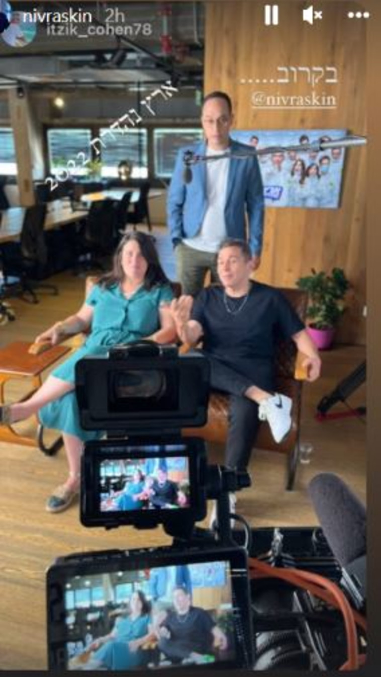 צילומים לסרט החדש