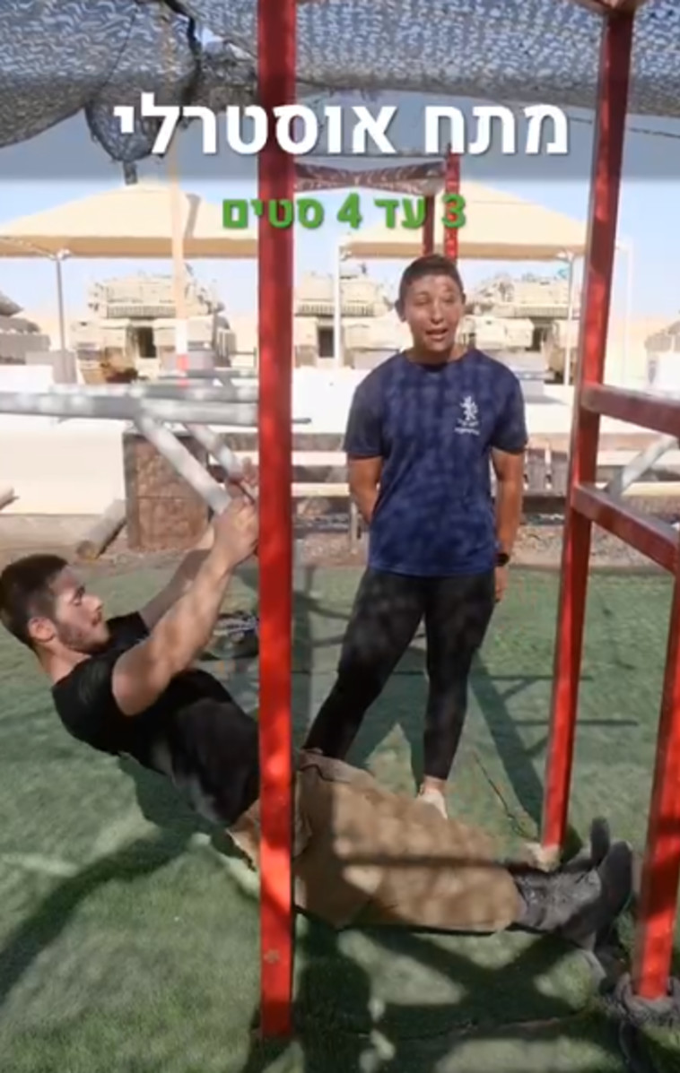 מתח אוסטרלי