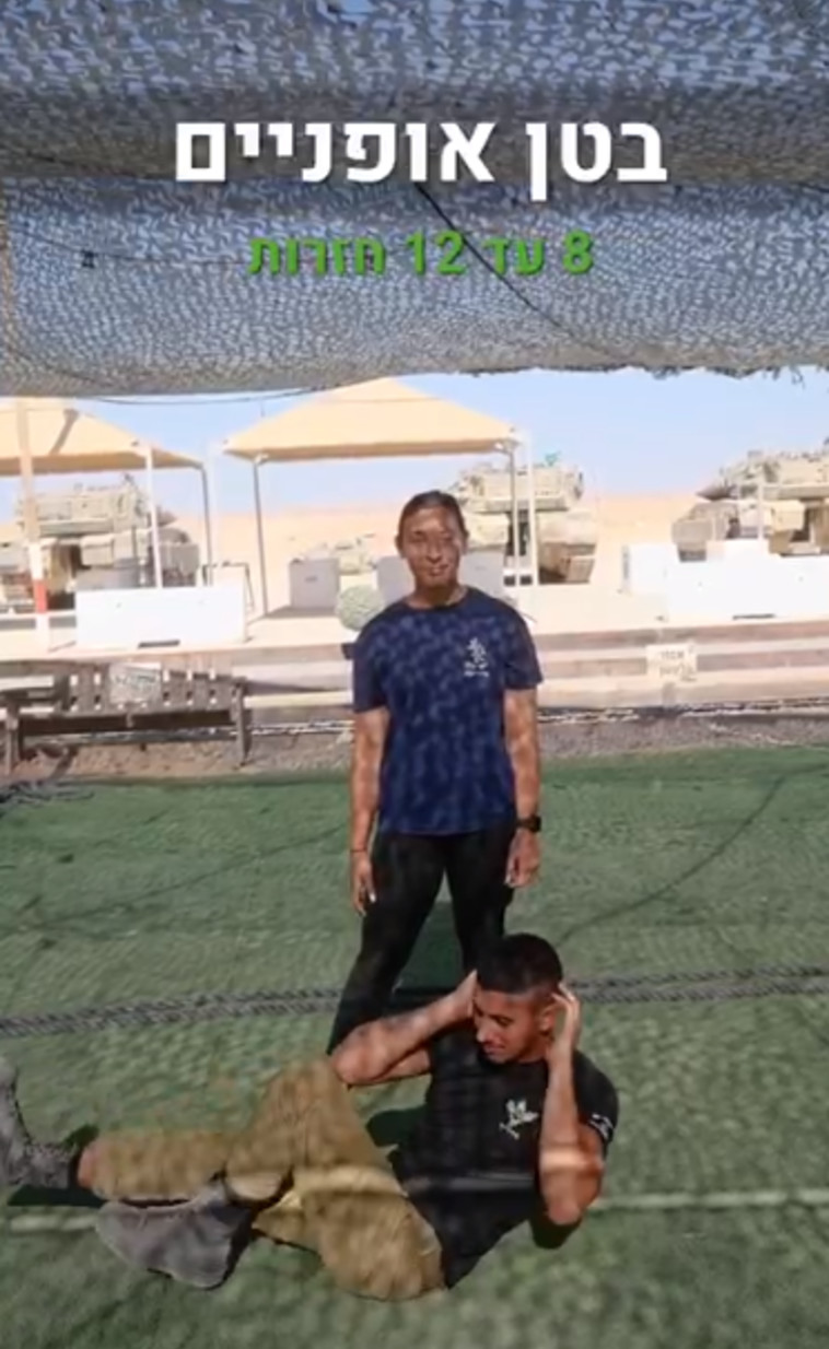 בטן אופניים