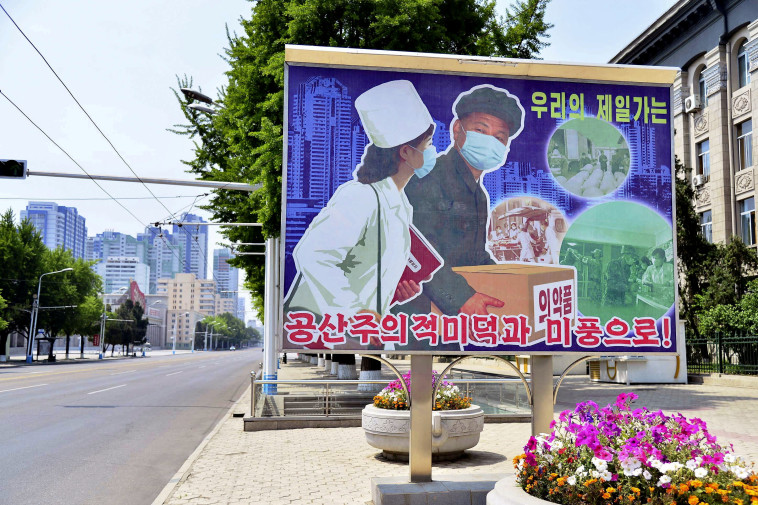 קורונה בצפון קוריאה (צילום: Kyodo via REUTERS)