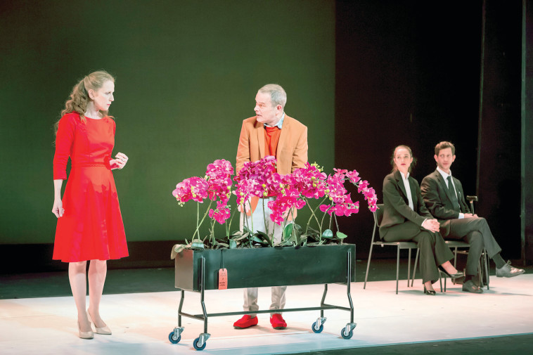 ההצגה ''זוג''