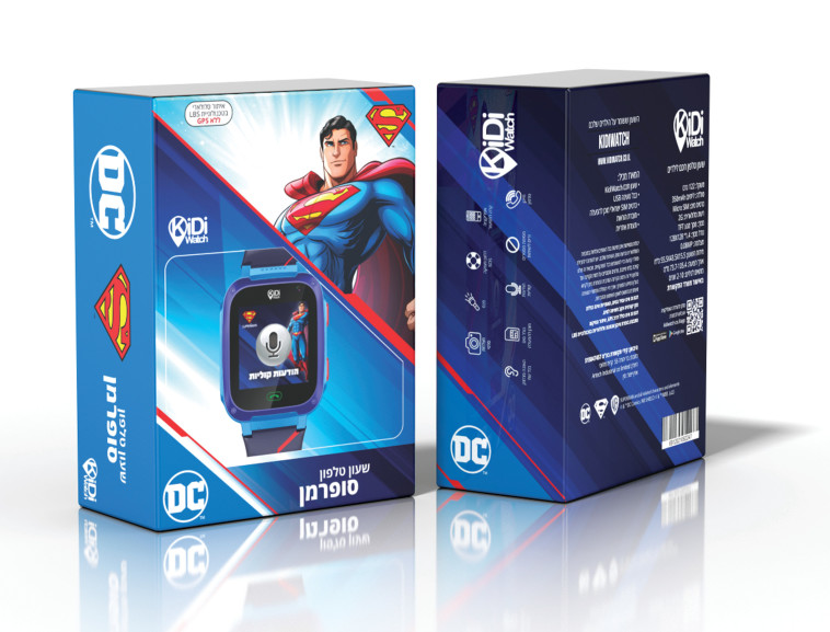 kidiwatch הדמיה סופרמן hd מחיר 149.90 שקלים (צילום: סטודיו לירן טל)