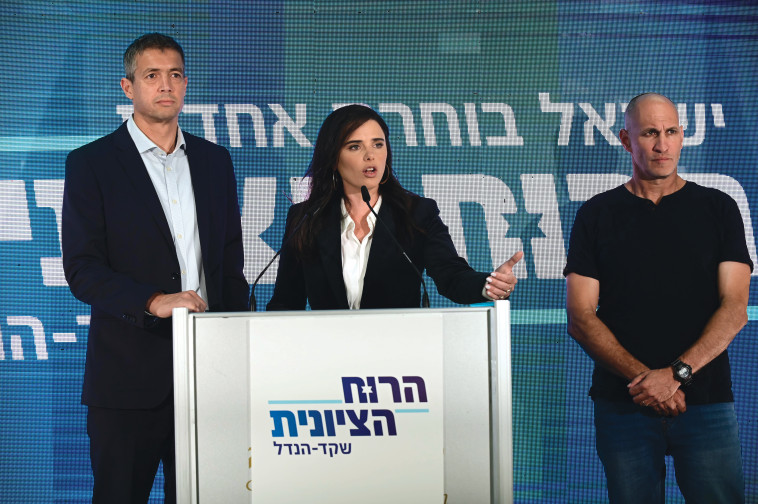 אמיתי פורת, איילת שקד ויועז הנדל (צילום: תומר נויברג, פלאש 90)