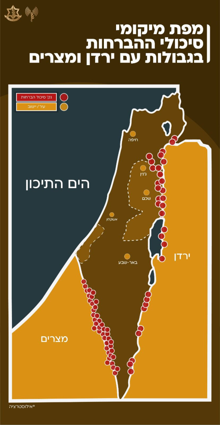 מפת מיקומי סיכולי ההברחות בגבולות עם ירדן ומצרים  (צילום: דובר צה''ל)