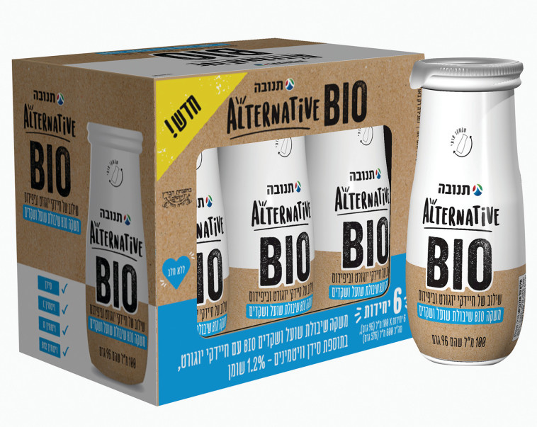 בקבוקוני אלטרנטיב ביו 