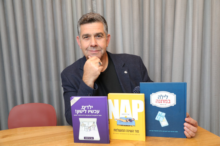 אבי ברססט מנכ''ל ובעלים של הולנדיה ושלושה מתוך ארבעת ספריו