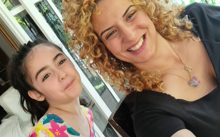 שרונה ואמילי גרוסמן