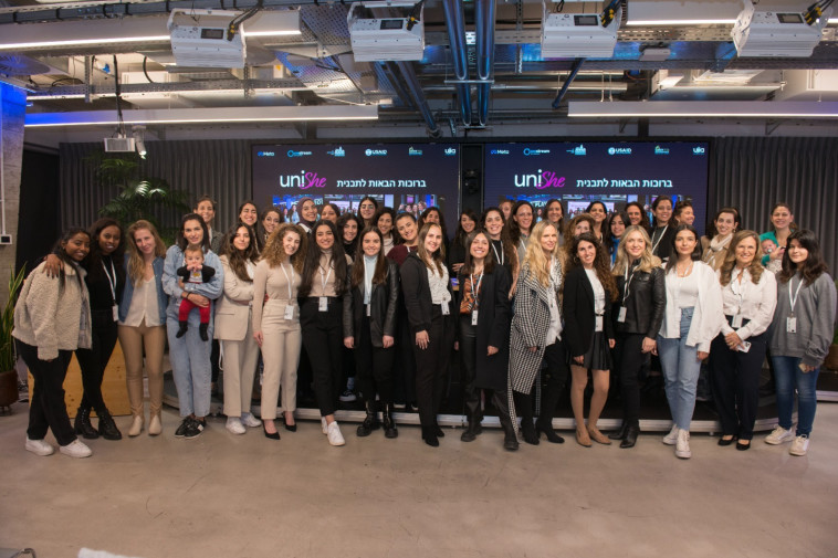 תכנית Unishe של יוניסטרים