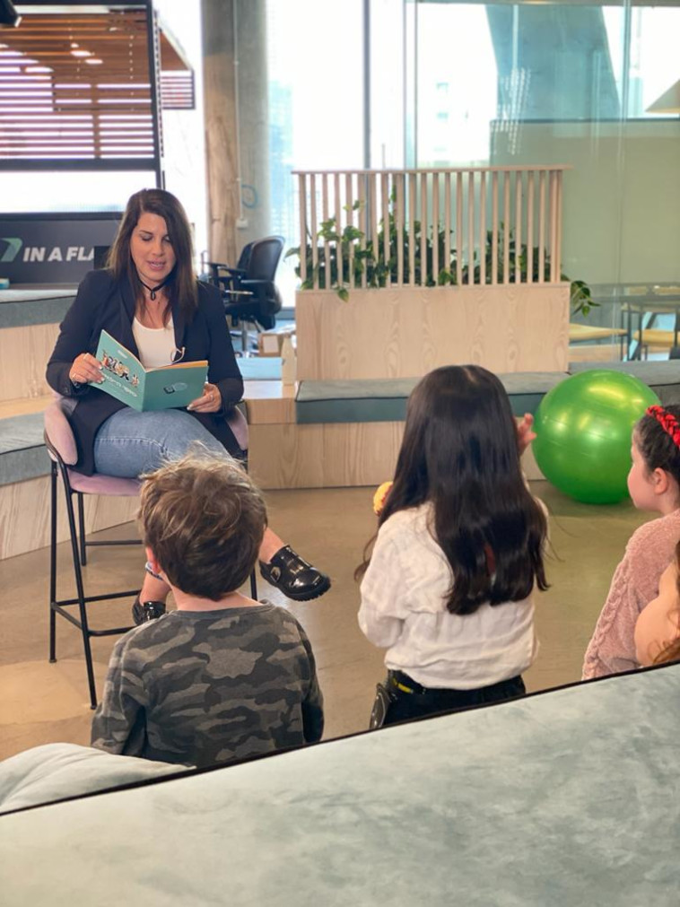 סמנכלית משאבי אנוש מספרת את הספר לילדים