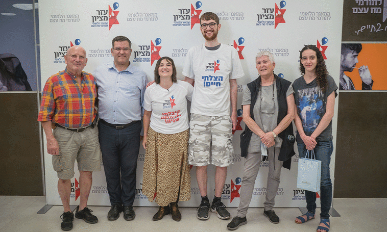 עמותת עזר מציון