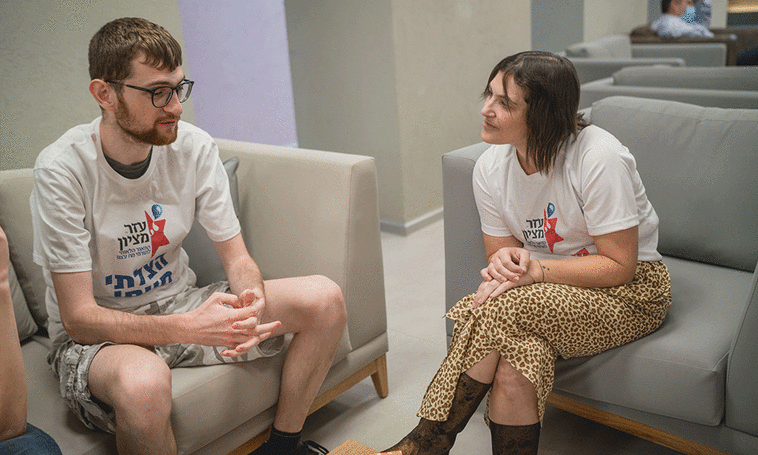 עמותת עזר מציון