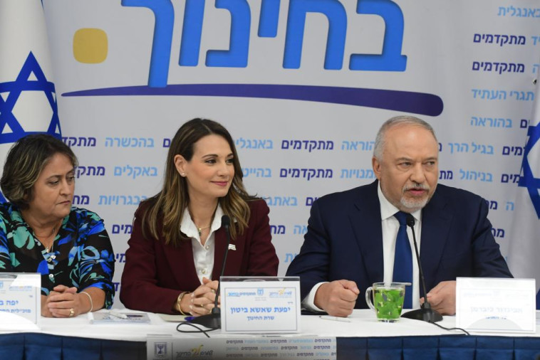 ליברמן, שאשא ביטון ויפה בן דוד 