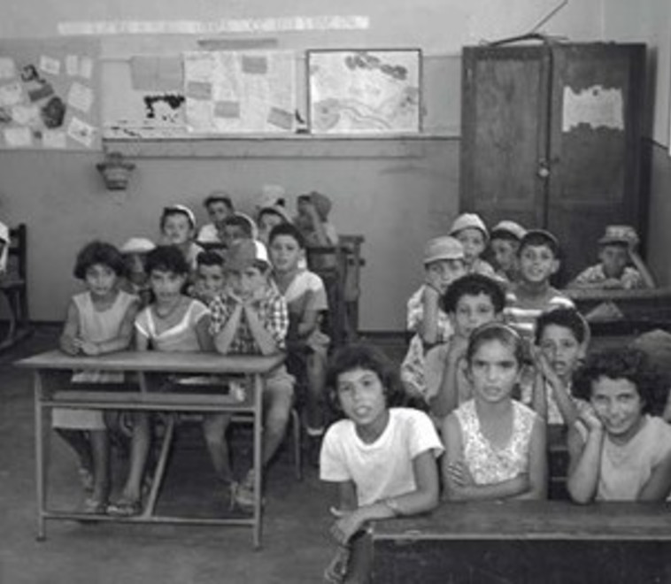 ילדי ישראל לומדים בבית הספר בשנות קום המדינה