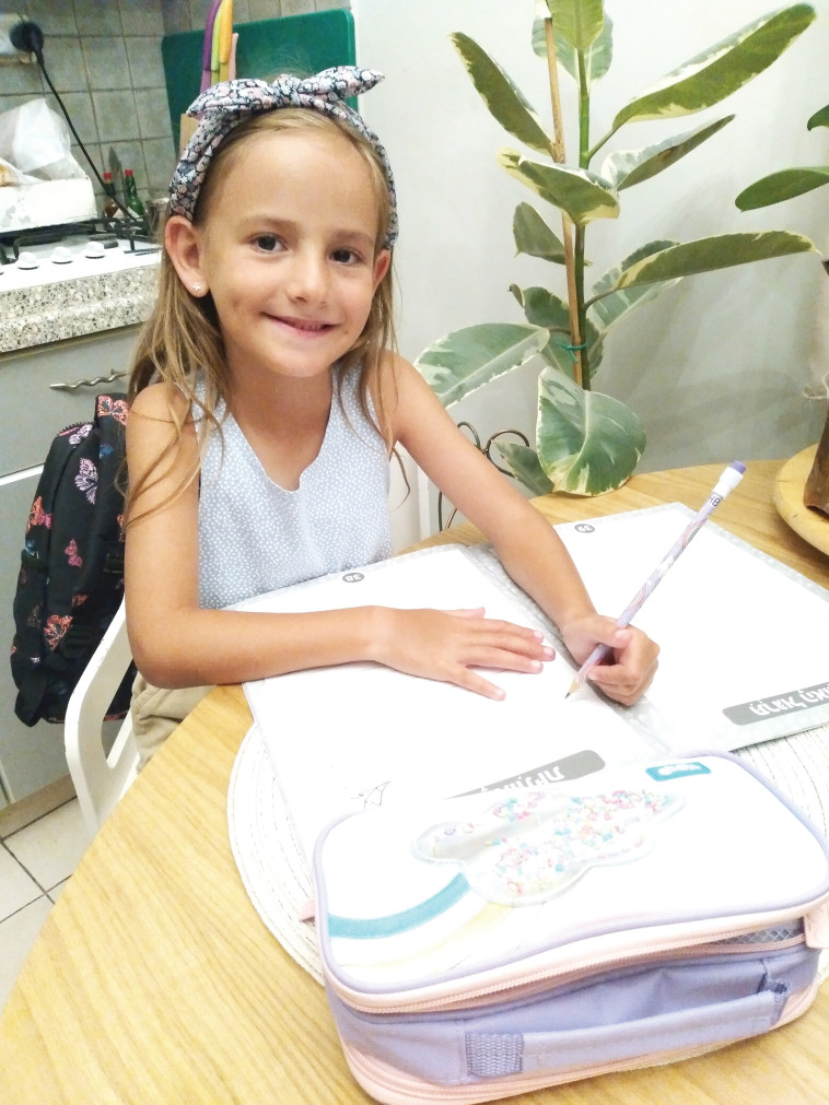 אריאל ארגוב