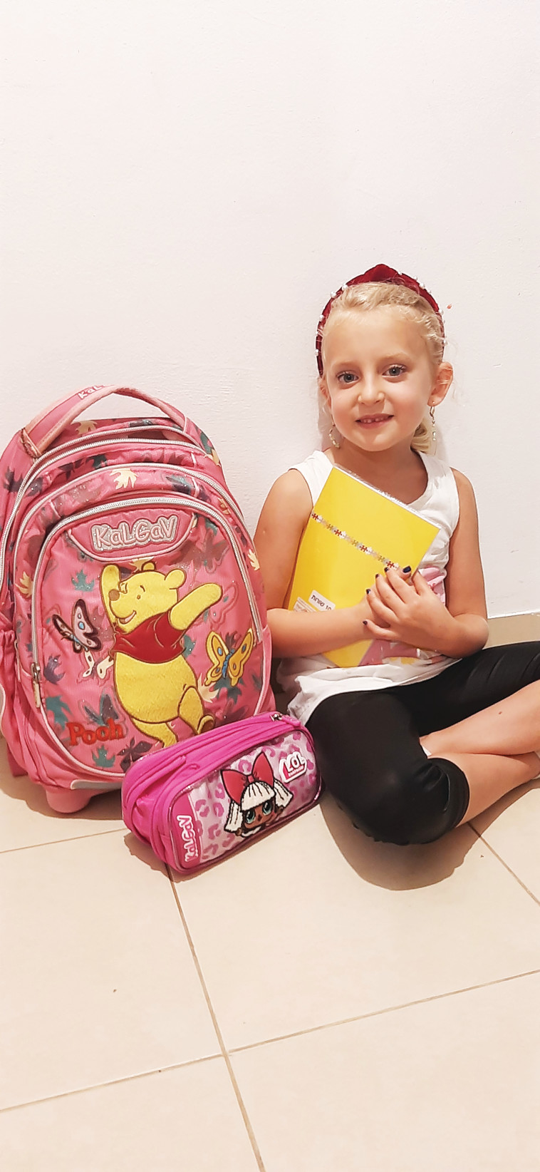 מיכל יעל ליטוואק