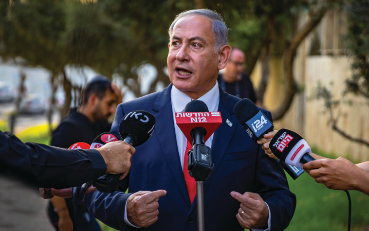 בנימין נתניהו