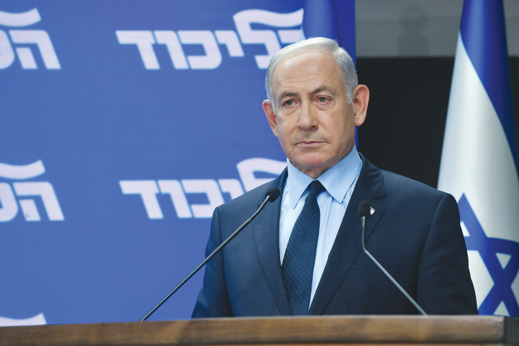 בנימין נתניהו