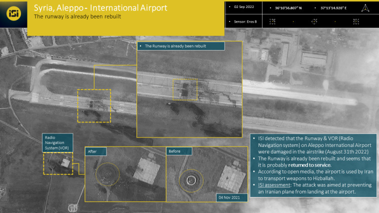 תמונת לווין של שדה התעופה חאלב שבסוריה (צילום: ImageSat International (ISI))