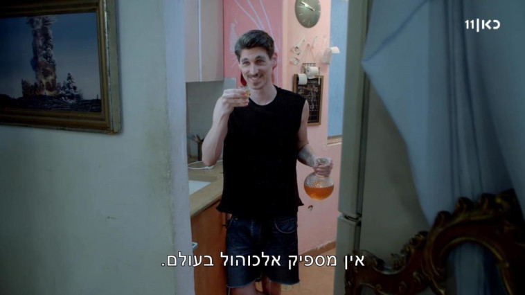 שלום בהצהרה דרמטית. ''בואו לאכול איתי''