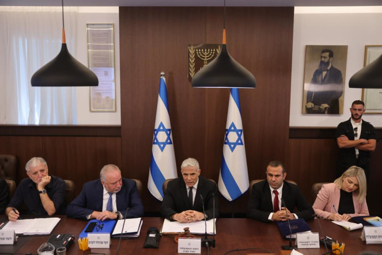 ישיבת הממשלה