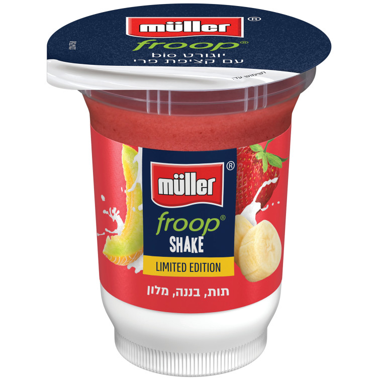 MULLER (צילום: יחצ)