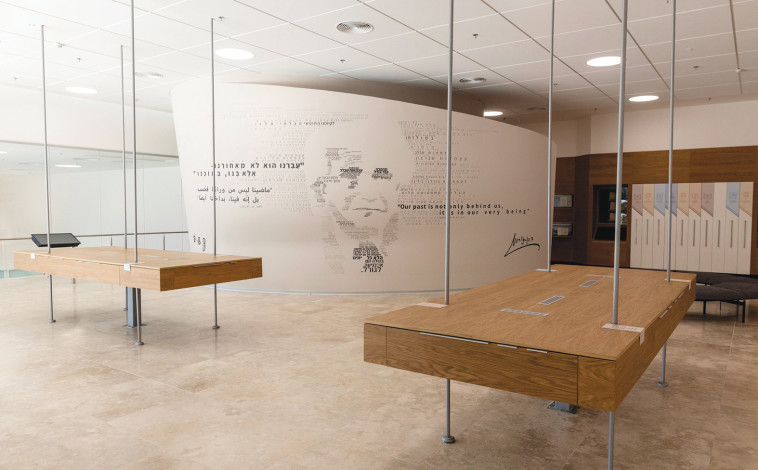 ארכיון בן גוריון