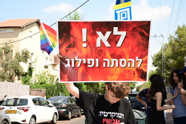 פעילי שמאל נגד הגעתו של בן גביר לבליך